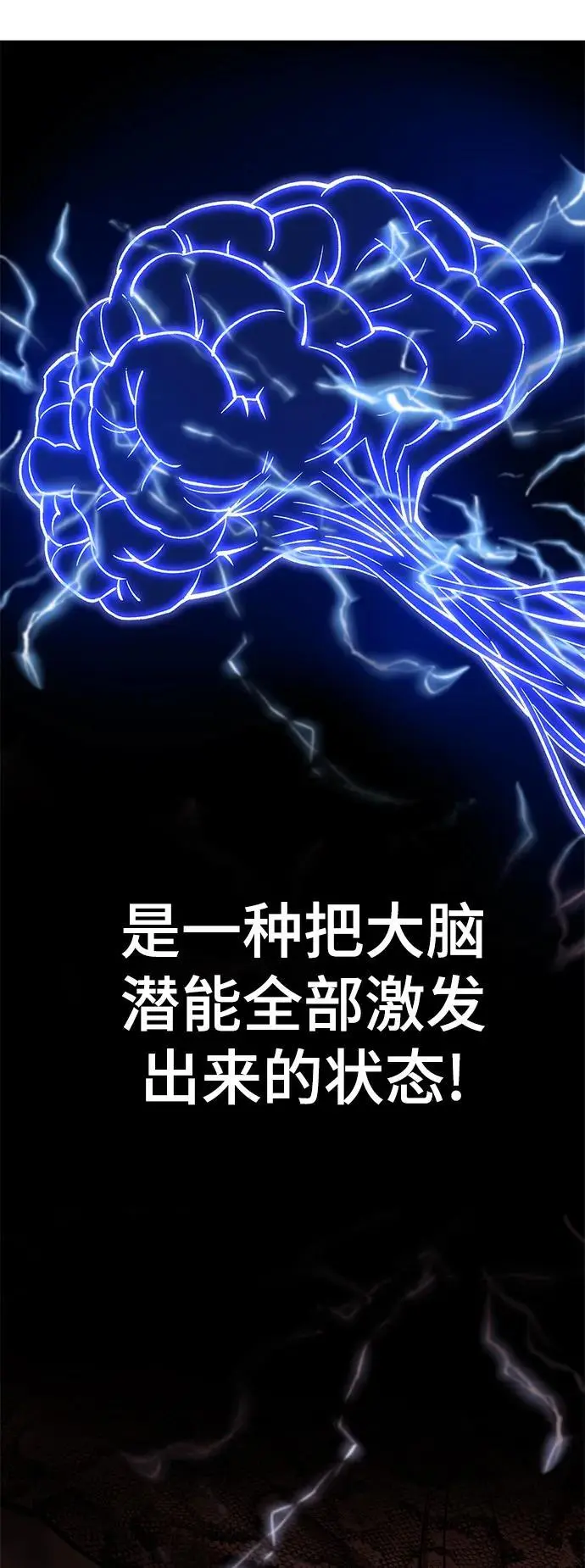 第61话 第126页
