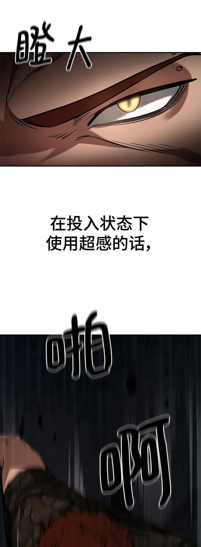 第61话 第130页
