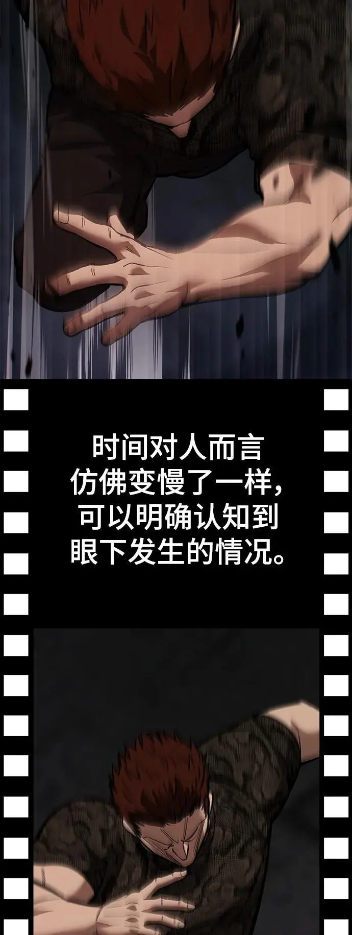 第61话 第131页