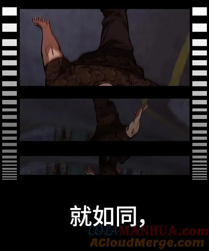 第61话 第133页