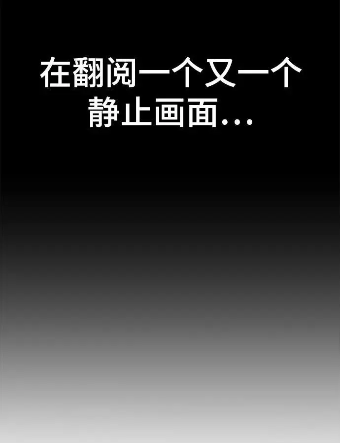 第61话 第134页
