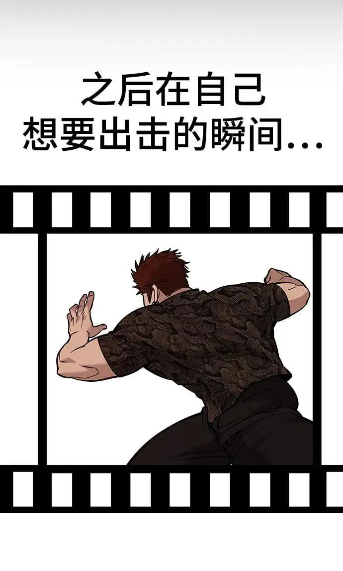 第61话 第135页