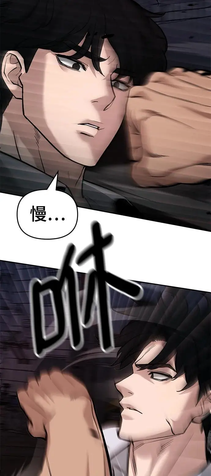 第61话 第138页