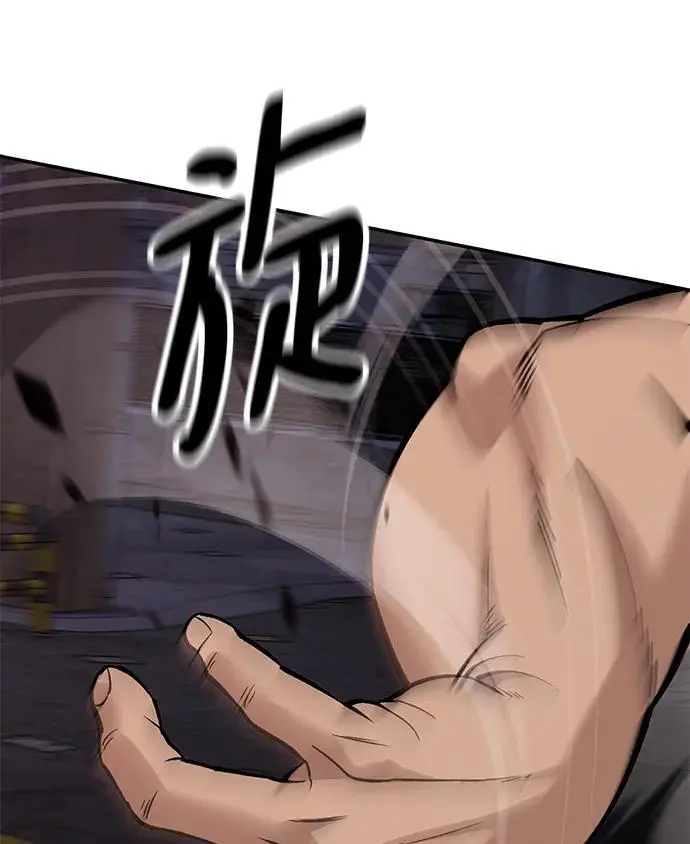 第61话 第140页