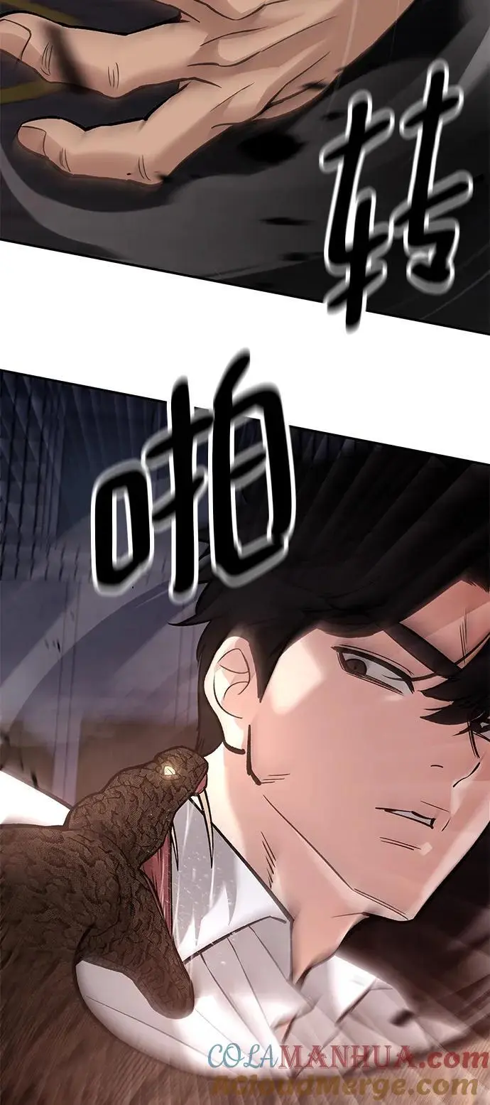 第61话 第141页