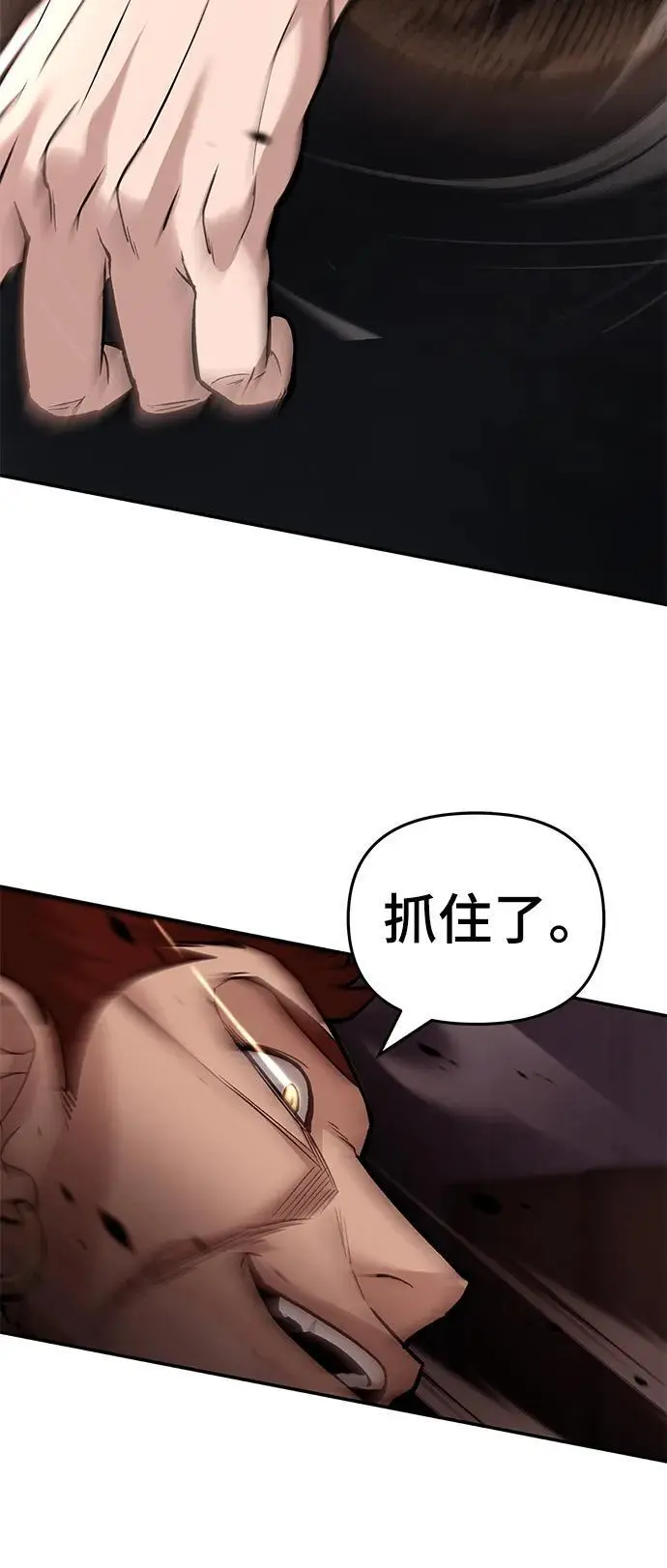 第61话 第144页