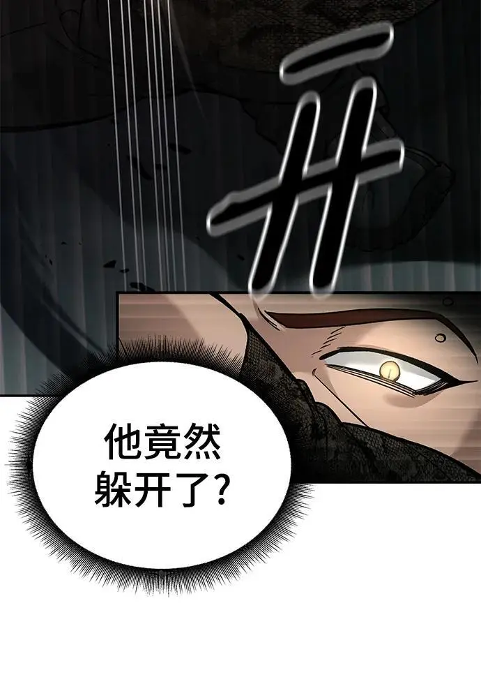 第61话 第147页