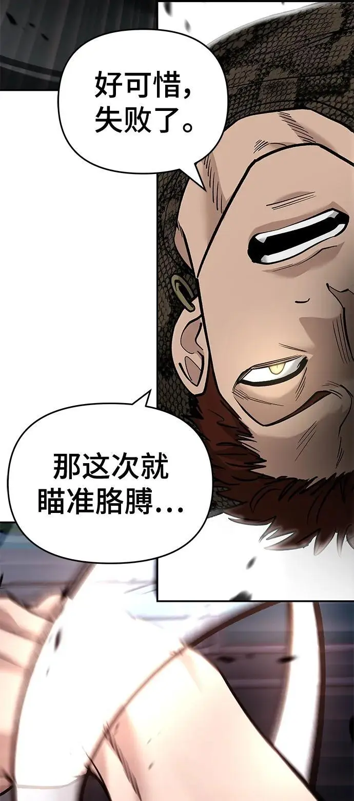 第61话 第150页