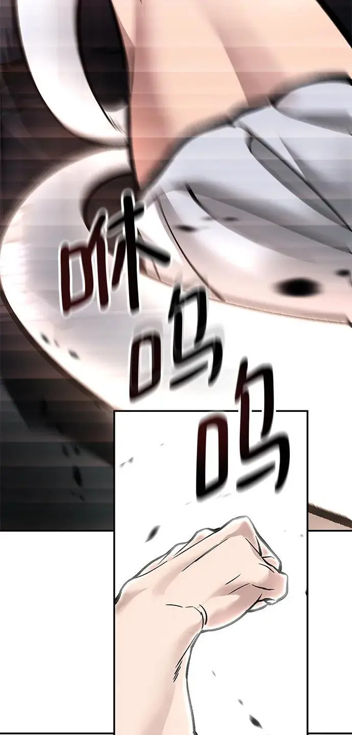 第61话 第151页