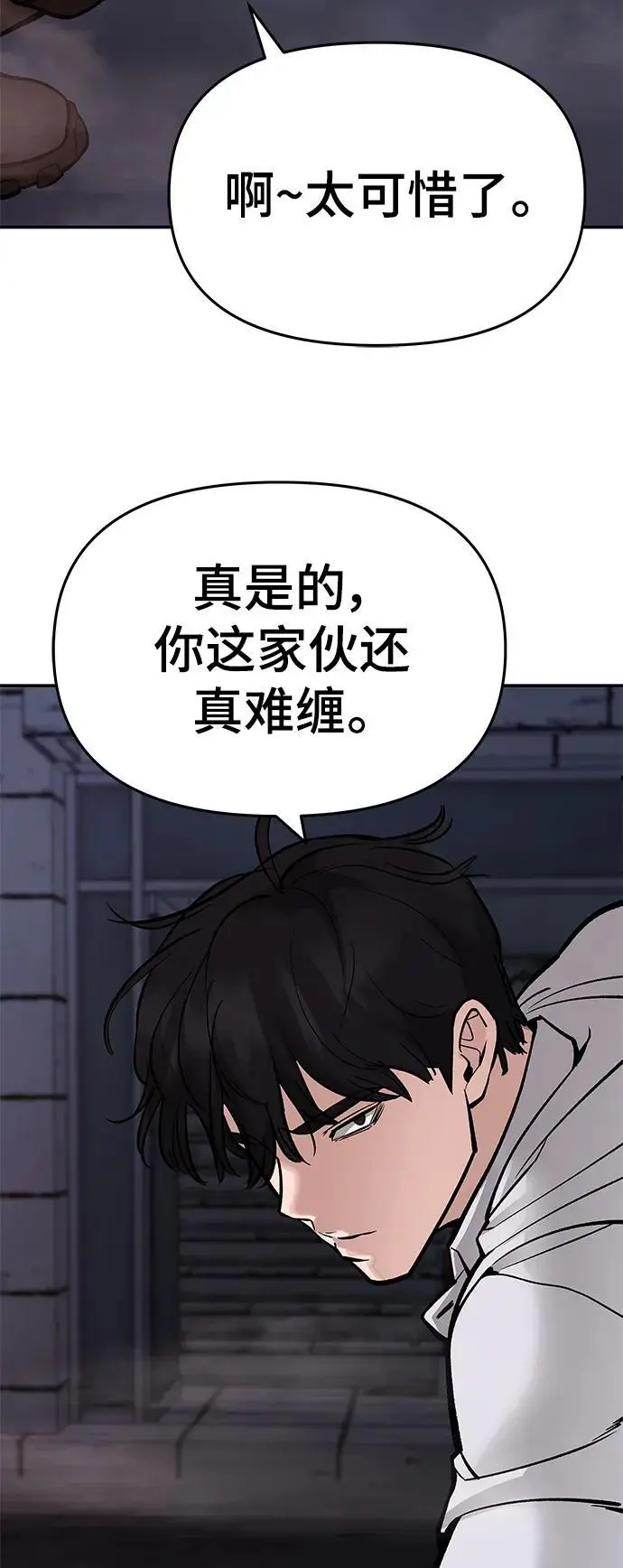 第61话 第154页