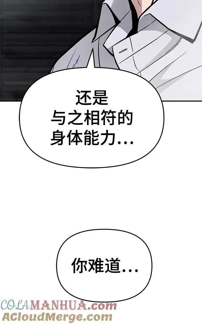 第61话 第157页