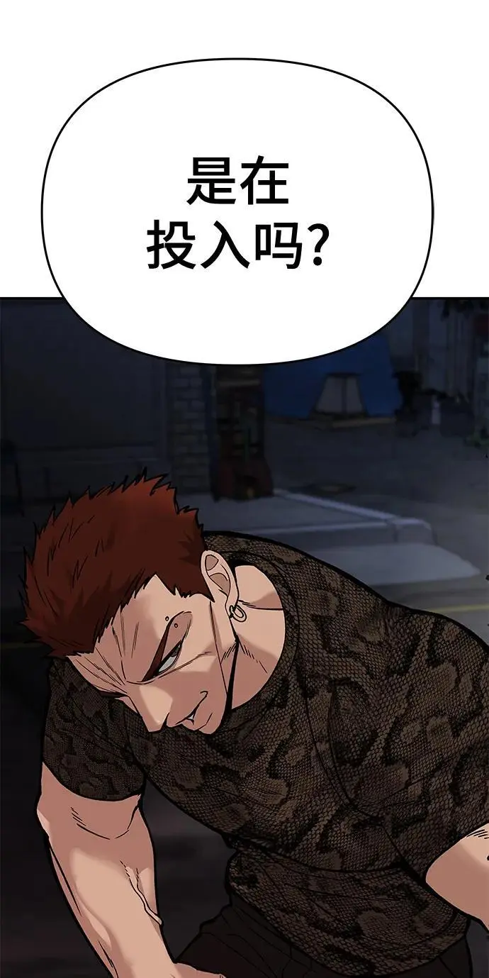 第61话 第158页