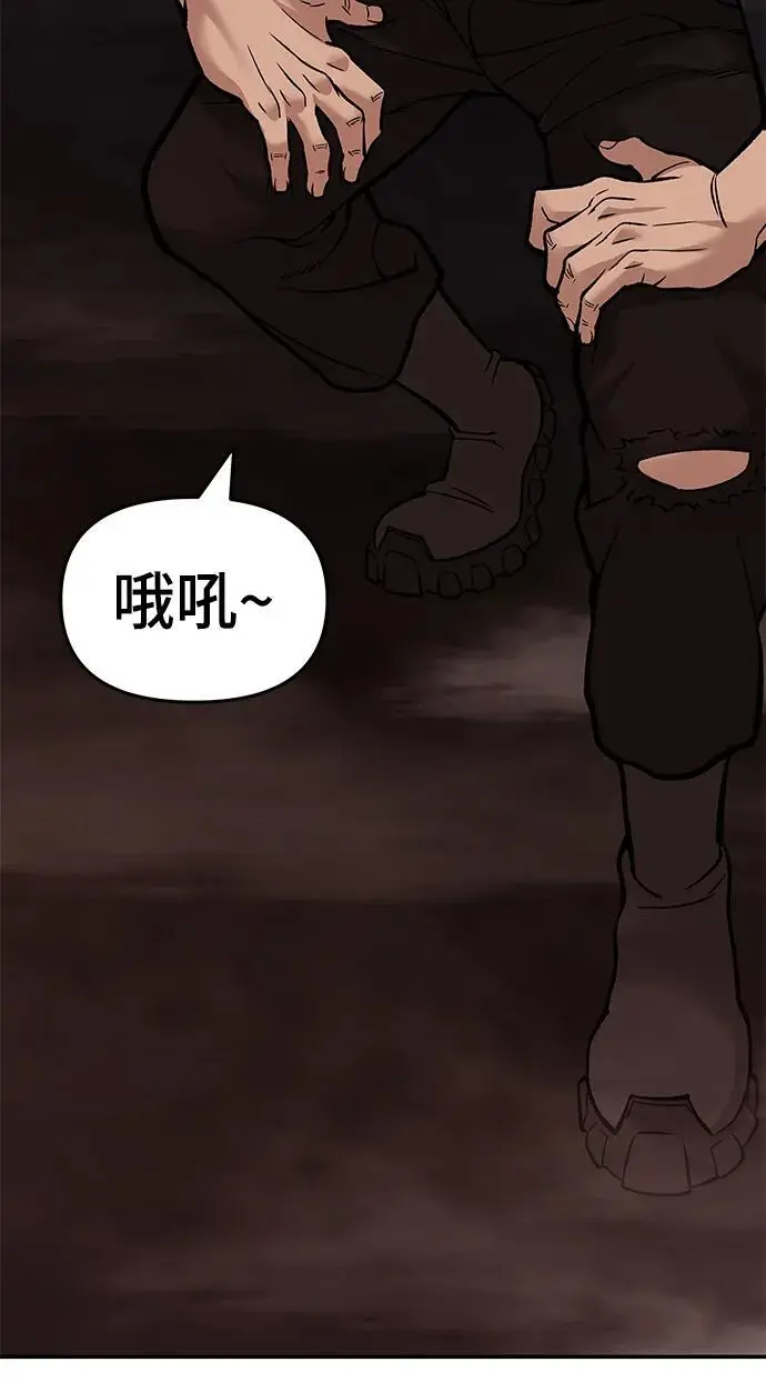 第61话 第159页