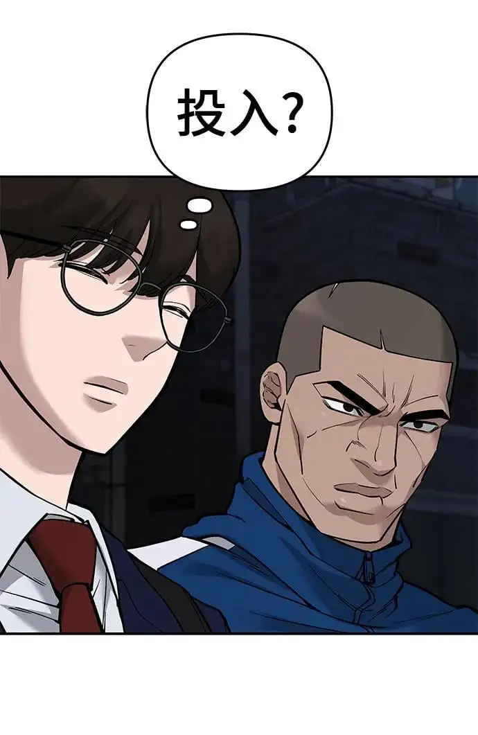 第61话 第160页