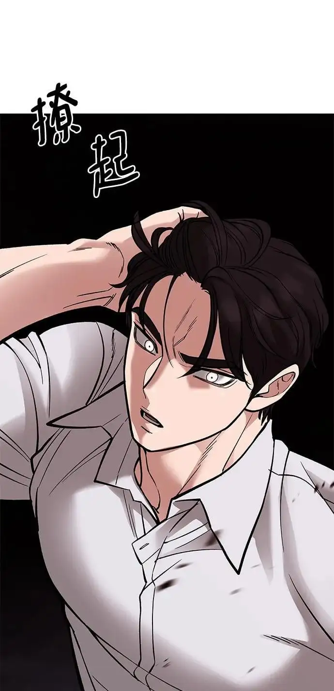 第61话 第167页