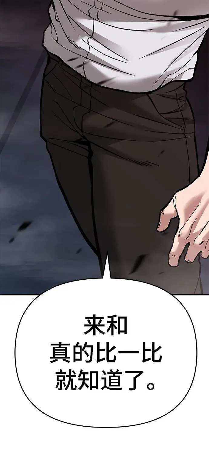 第61话 第168页