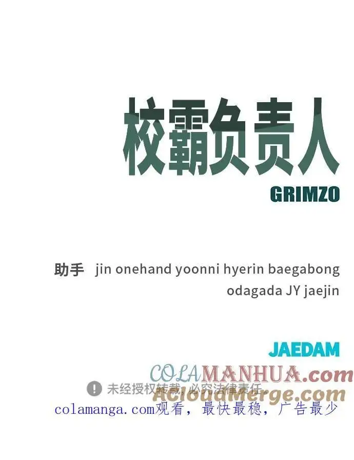 第61话 第169页