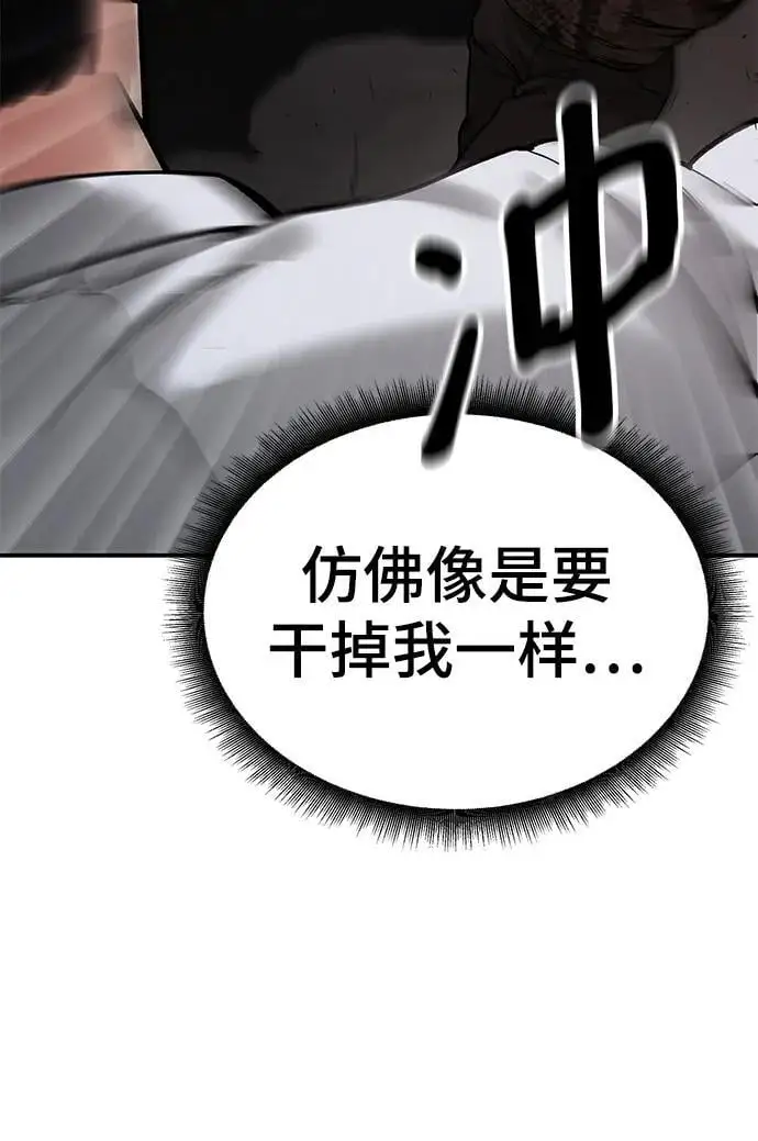 第60话 第16页
