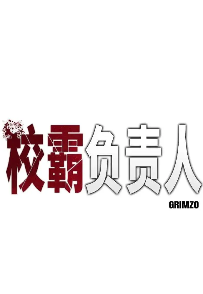 第60话 第20页
