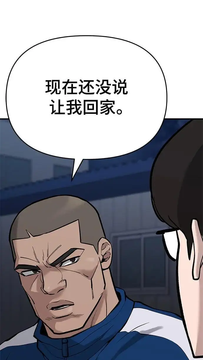 第60话 第26页