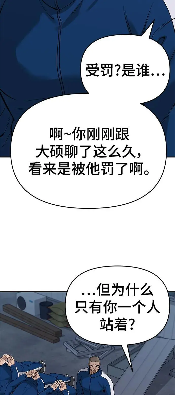 第60话 第27页