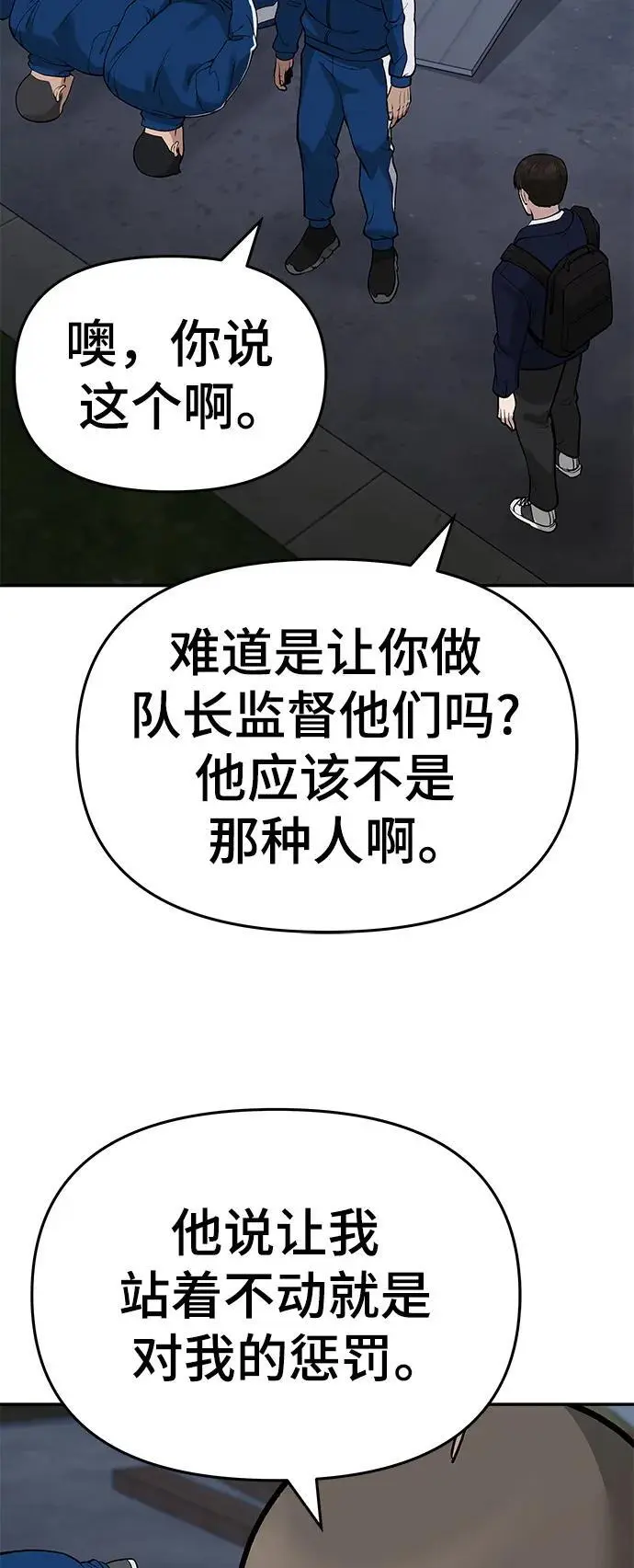 第60话 第28页