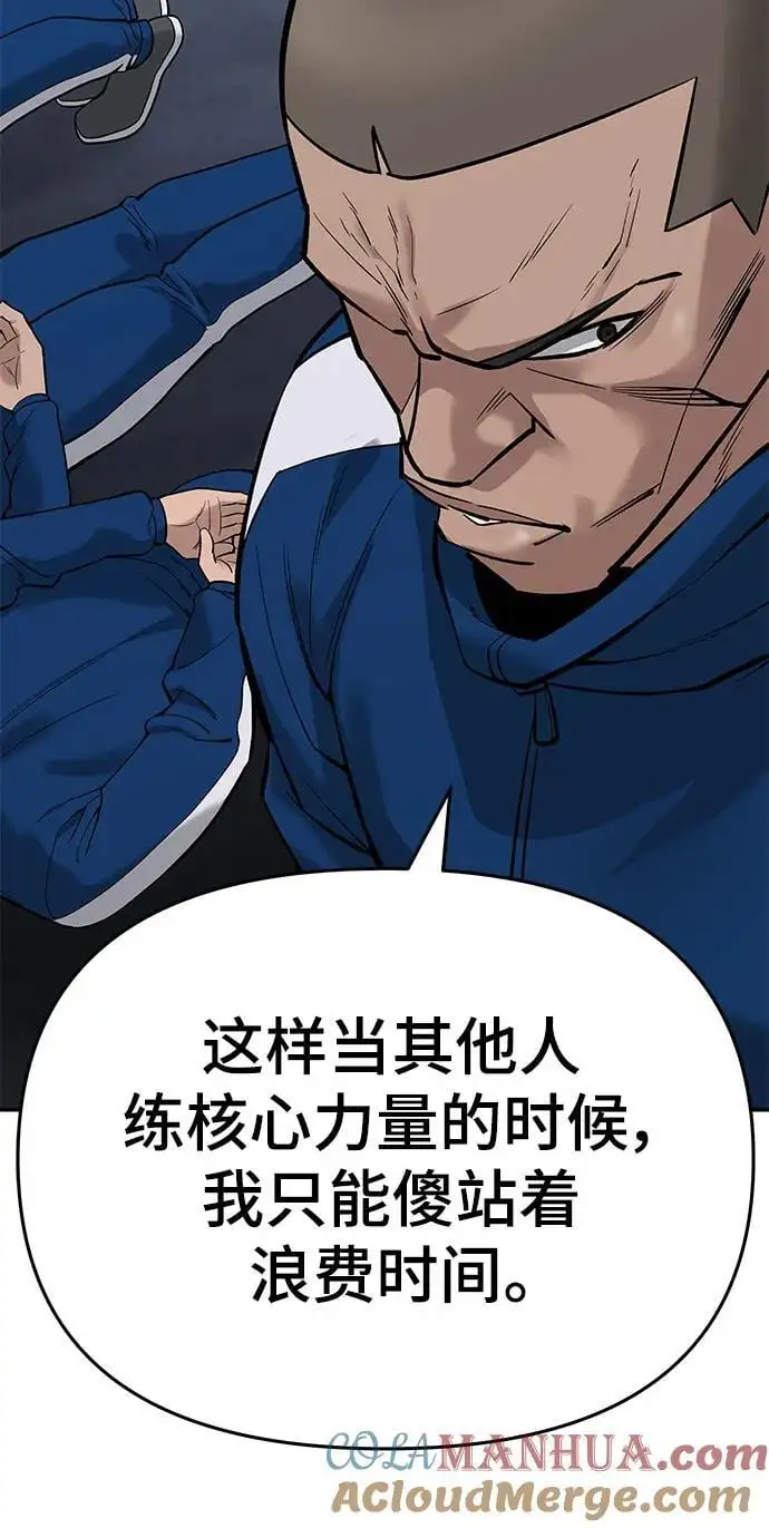第60话 第29页