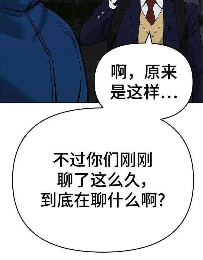 第60话 第31页