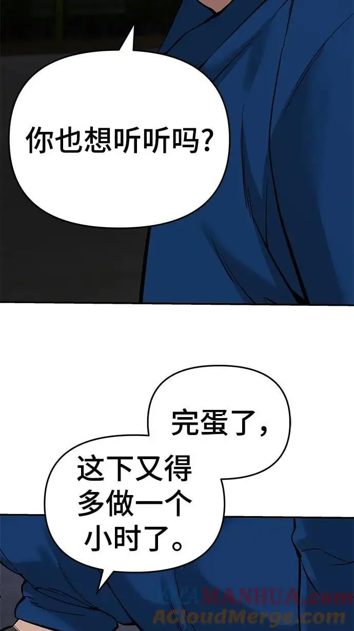 第60话 第33页