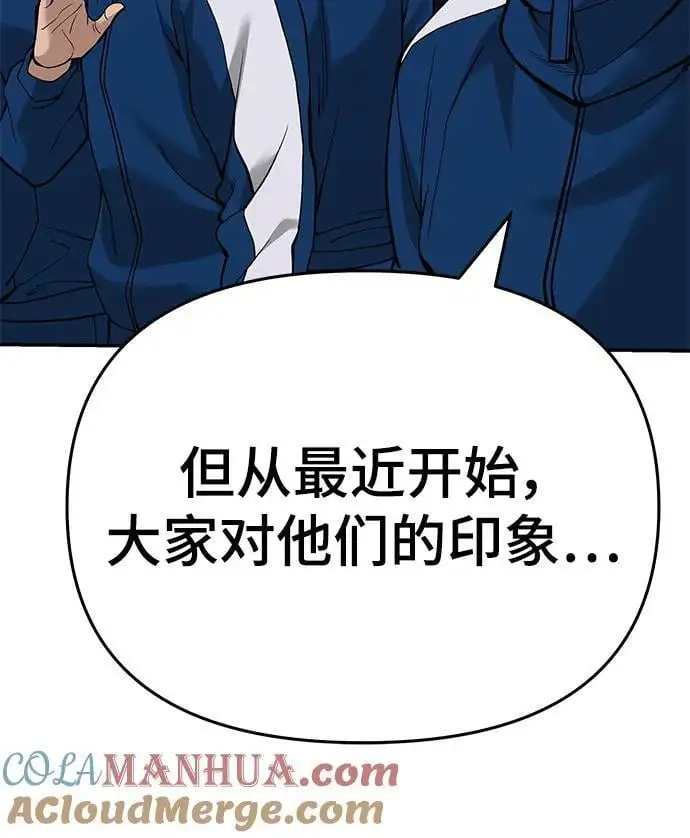 第60话 第37页