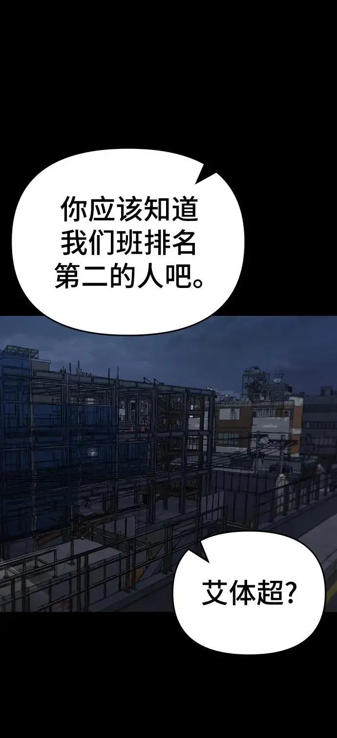 第60话 第40页