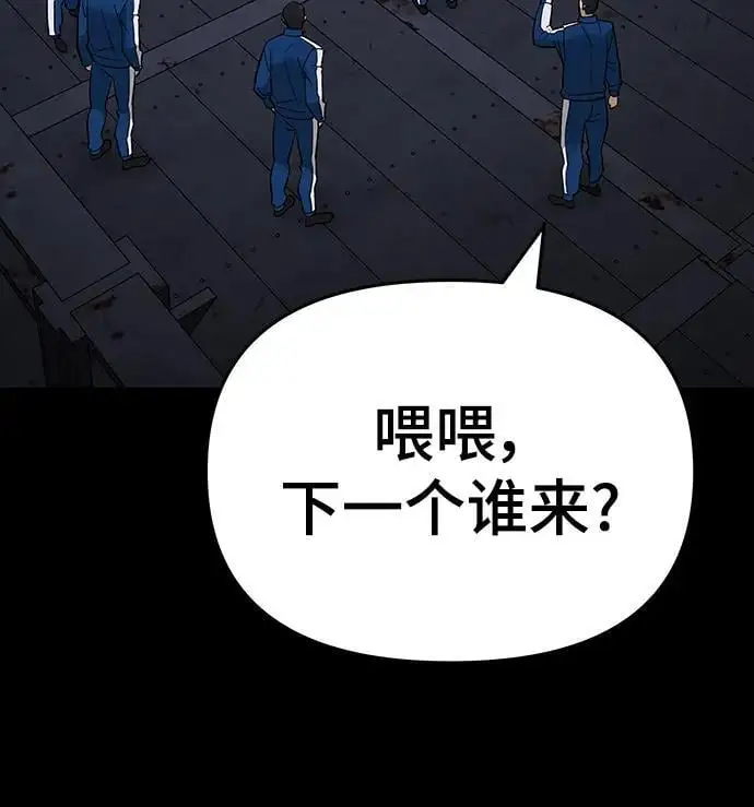 第60话 第43页