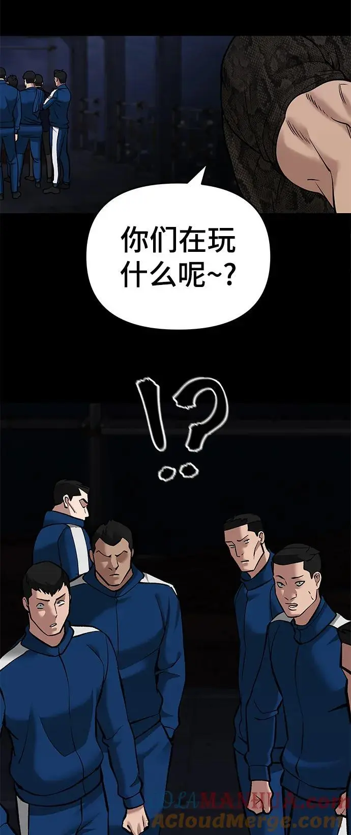 第60话 第45页