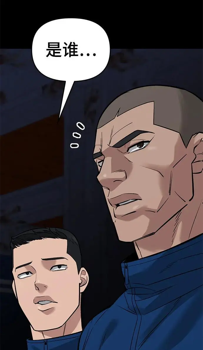 第60话 第47页