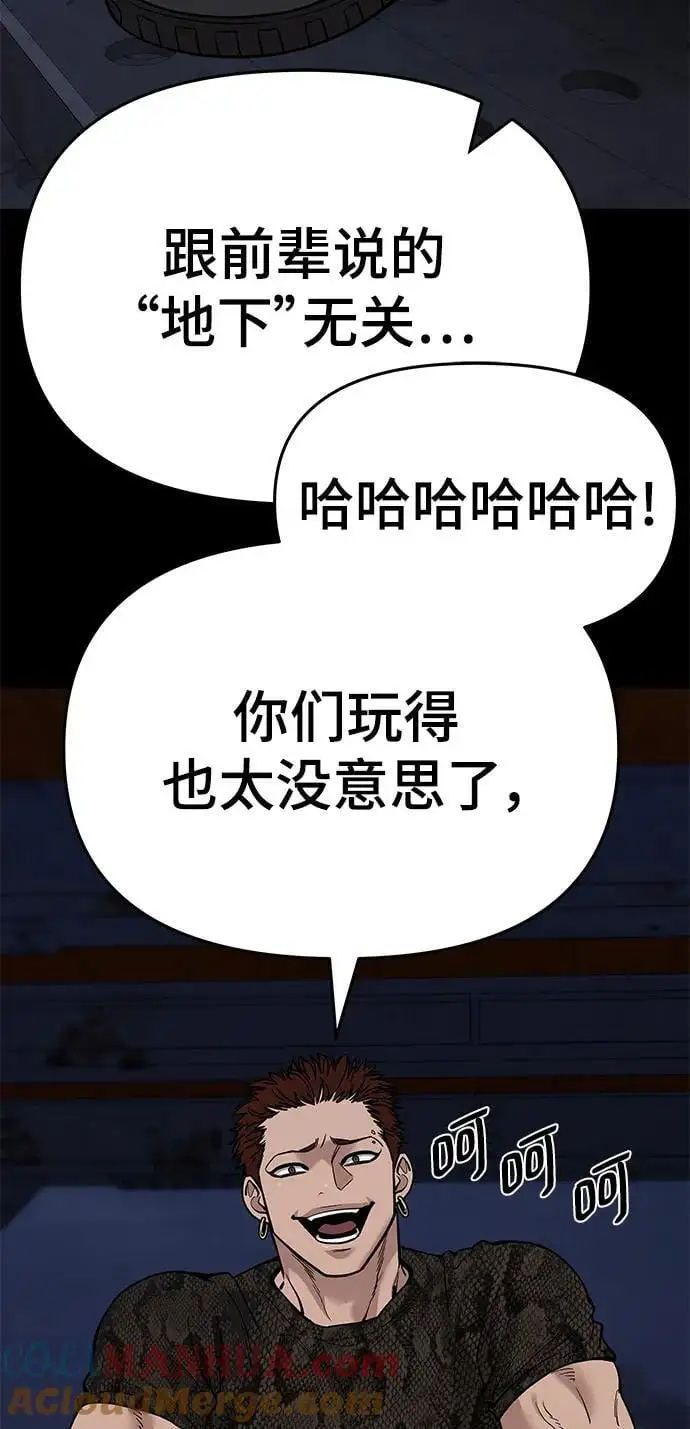 第60话 第49页