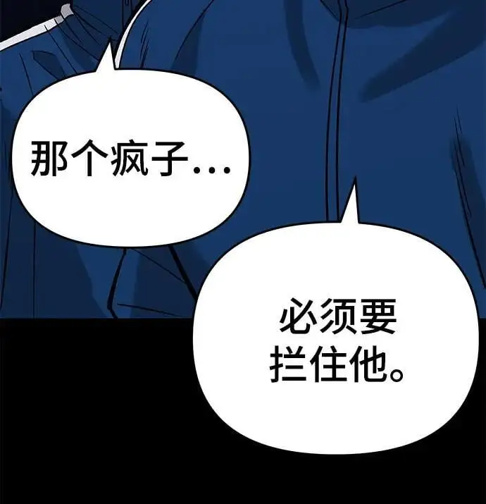 第60话 第84页