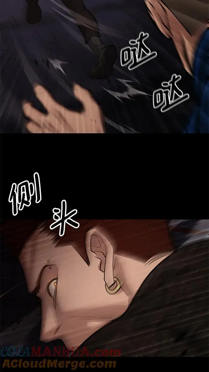 第60话 第89页