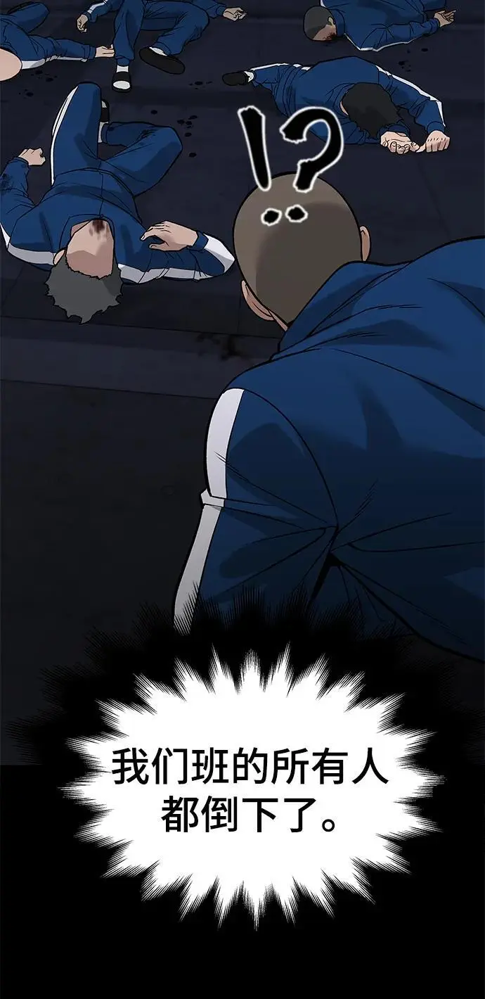 第60话 第103页