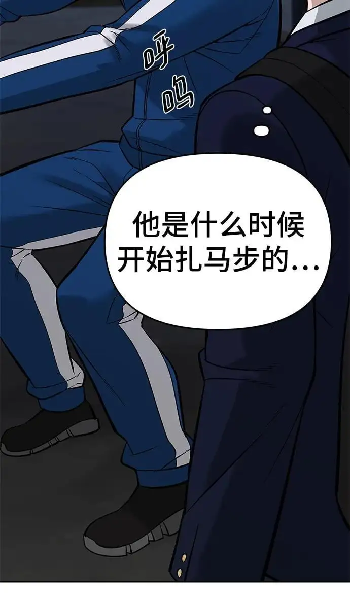 第60话 第106页