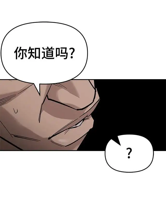 第60话 第108页