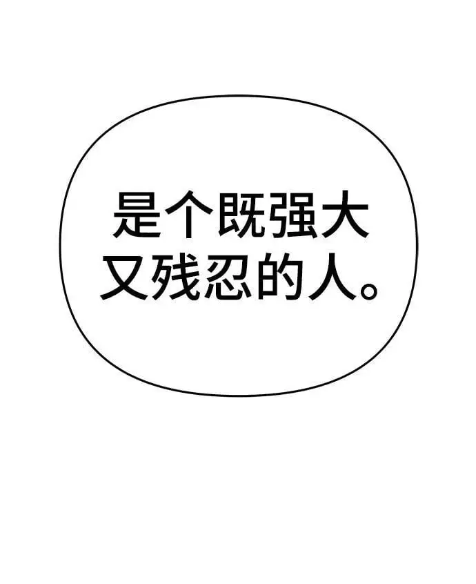 第60话 第116页
