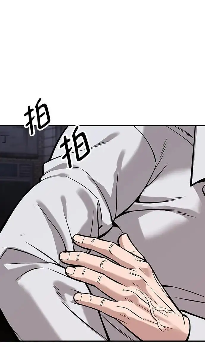 第60话 第118页