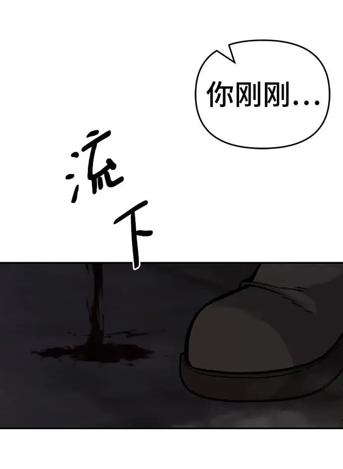 第60话 第119页