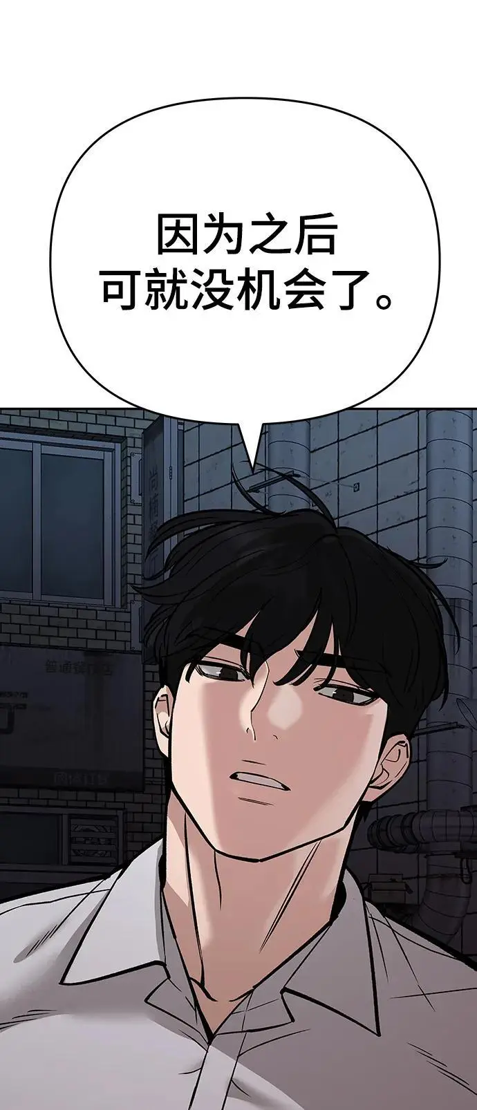 第60话 第126页