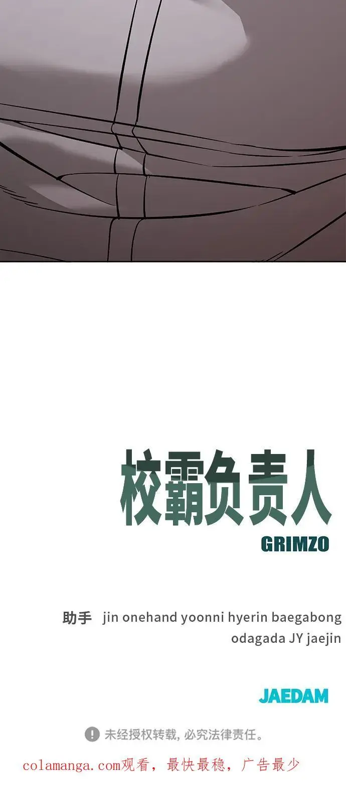 第60话 第127页