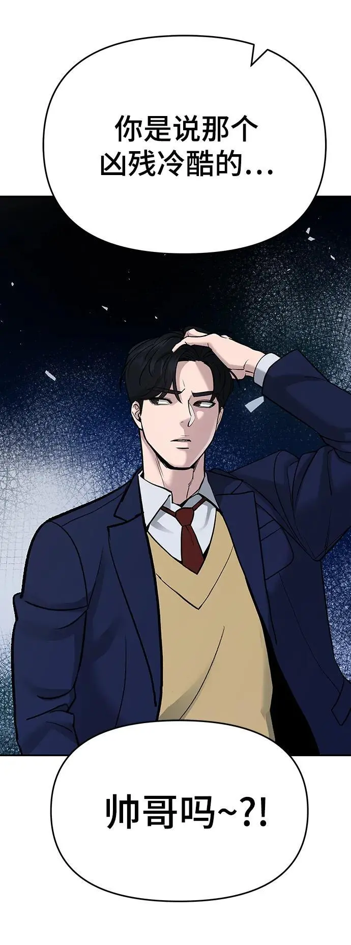 第59话 第11页