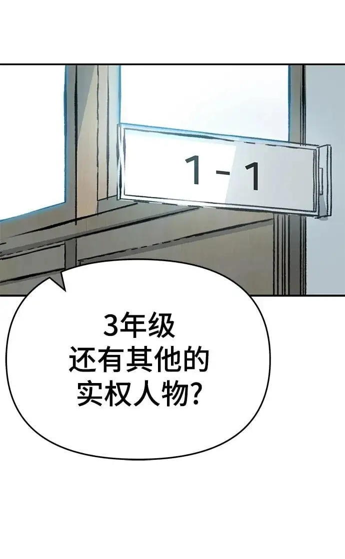 第59话 第18页