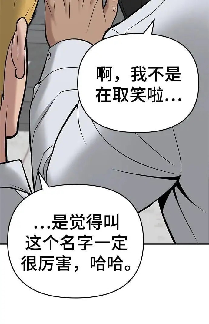 第59话 第24页