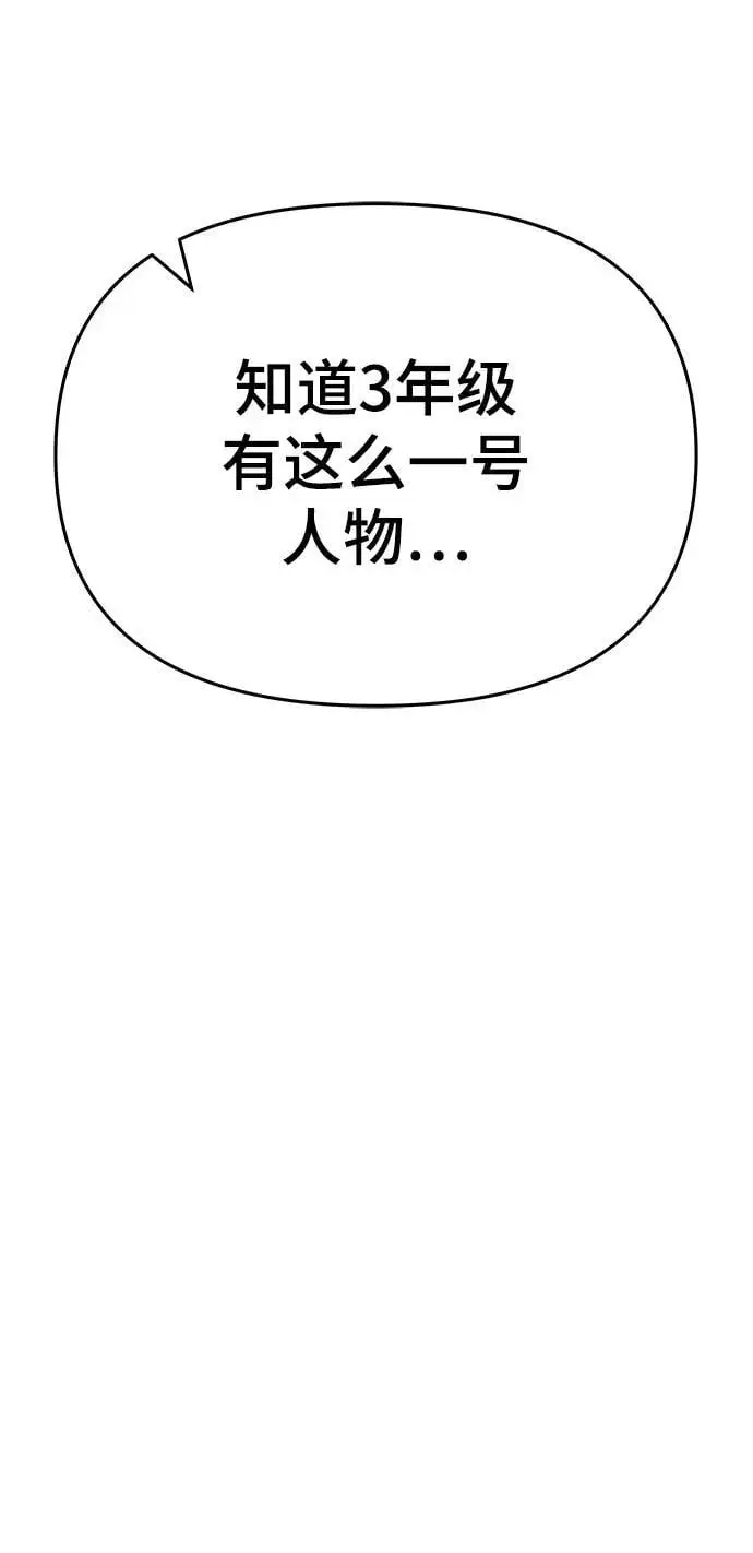 第59话 第26页