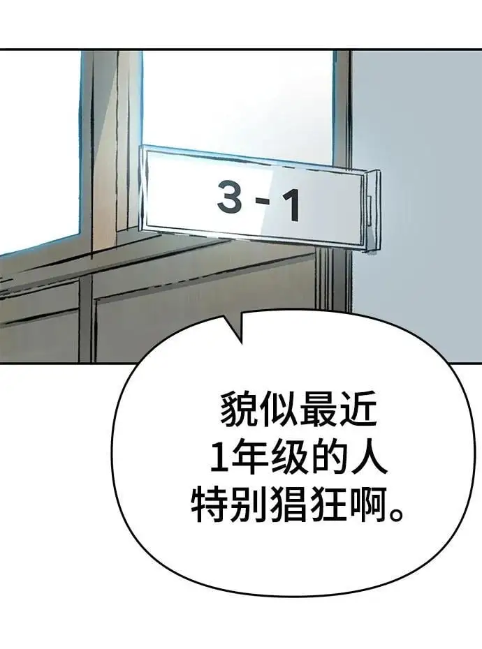 第59话 第27页